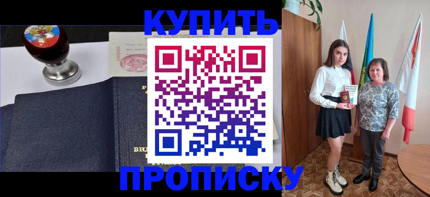 найти адрес прописки в Подпорожье